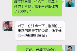 黄陂专业要账公司如何查找老赖？